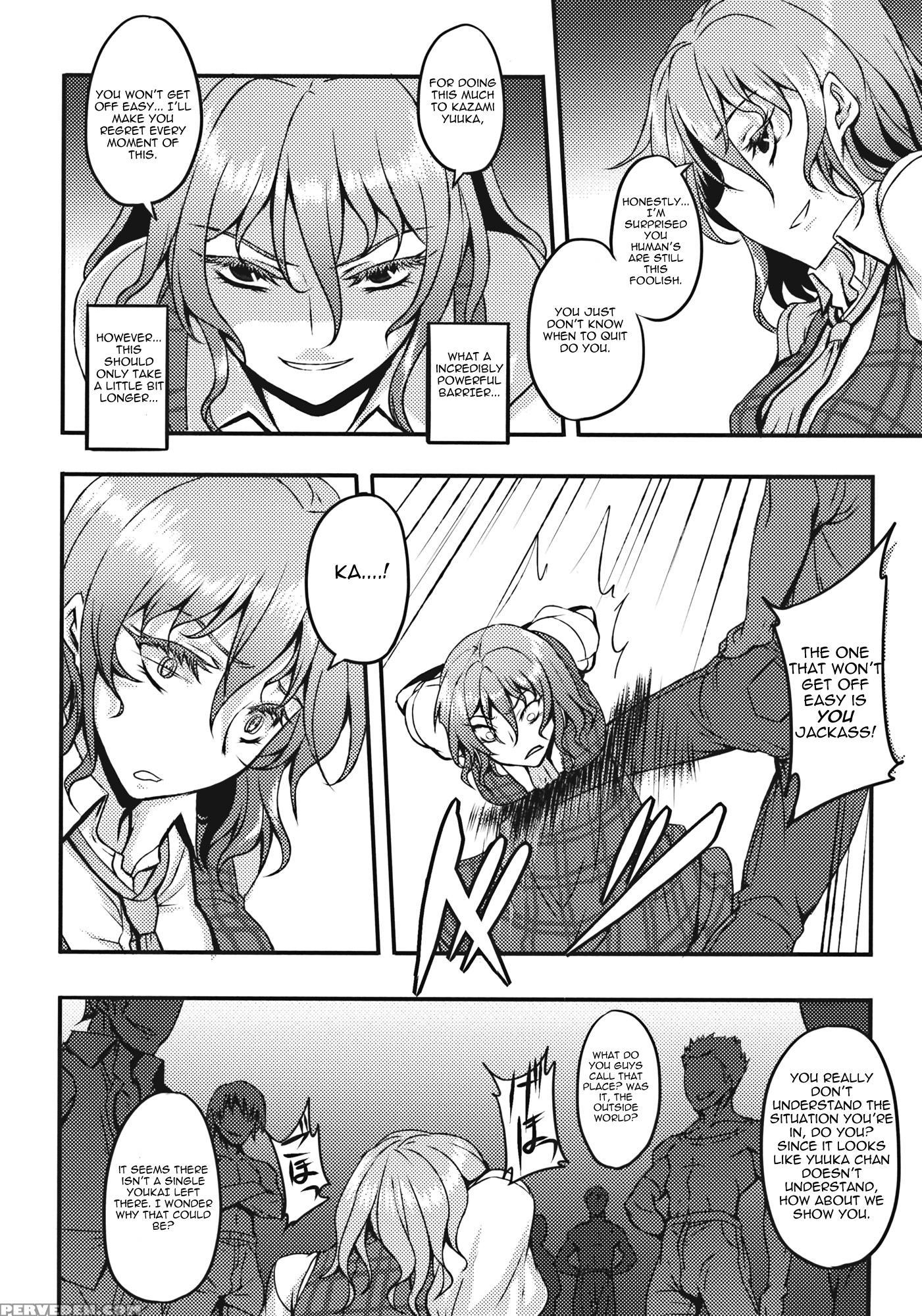 Shigyaku Gensoukyou -kazami Yuuka - Touhou 1