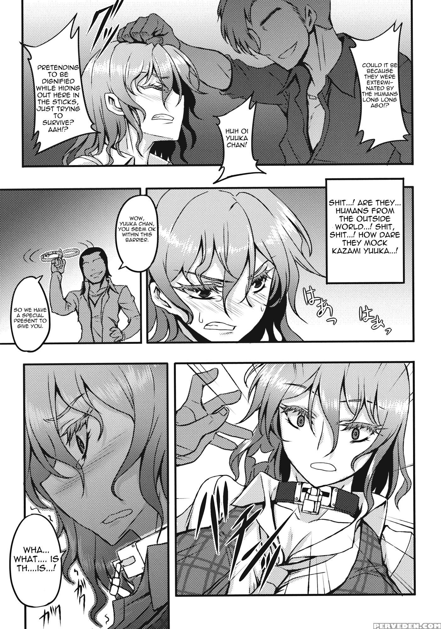 Shigyaku Gensoukyou -kazami Yuuka - Touhou 1