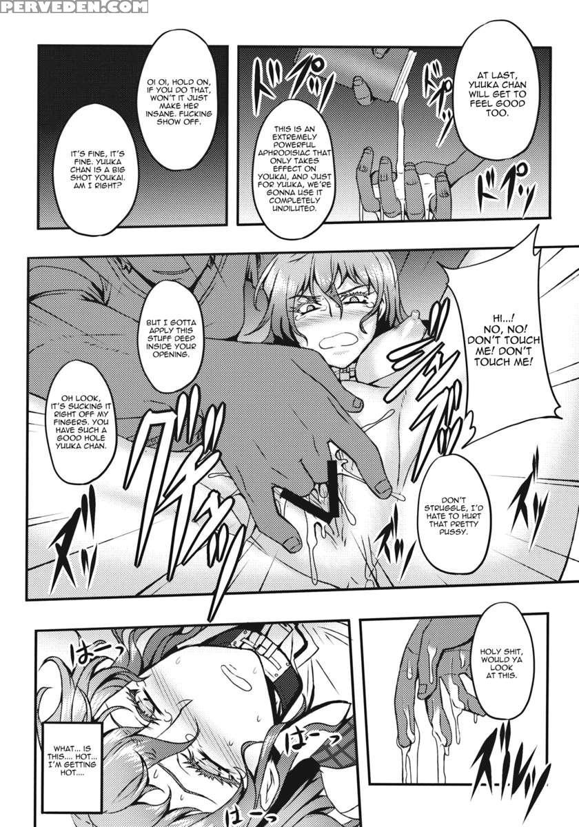Shigyaku Gensoukyou -kazami Yuuka- 1