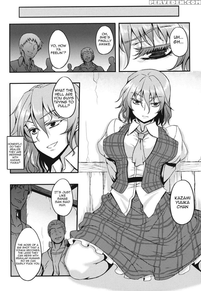 Shigyaku Gensoukyou -kazami Yuuka- 1