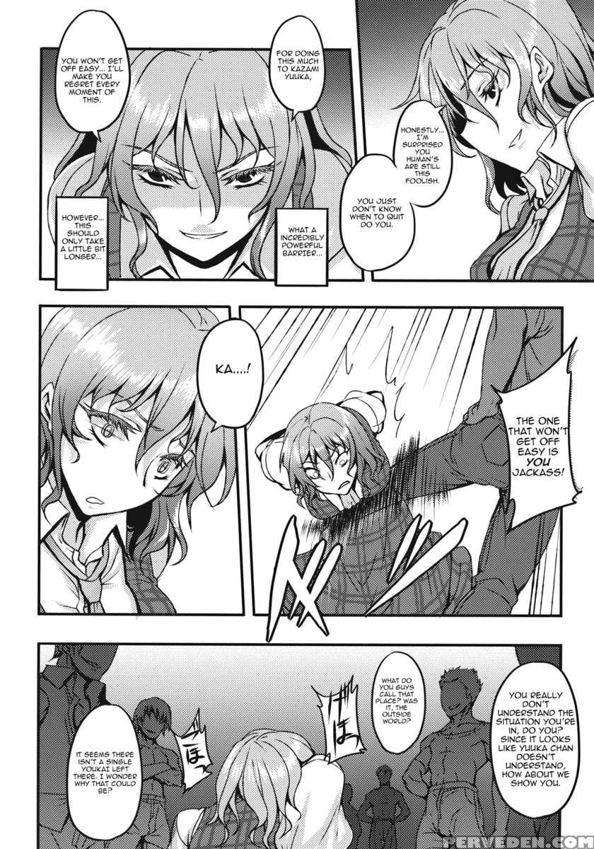 Shigyaku Gensoukyou -kazami Yuuka- 1