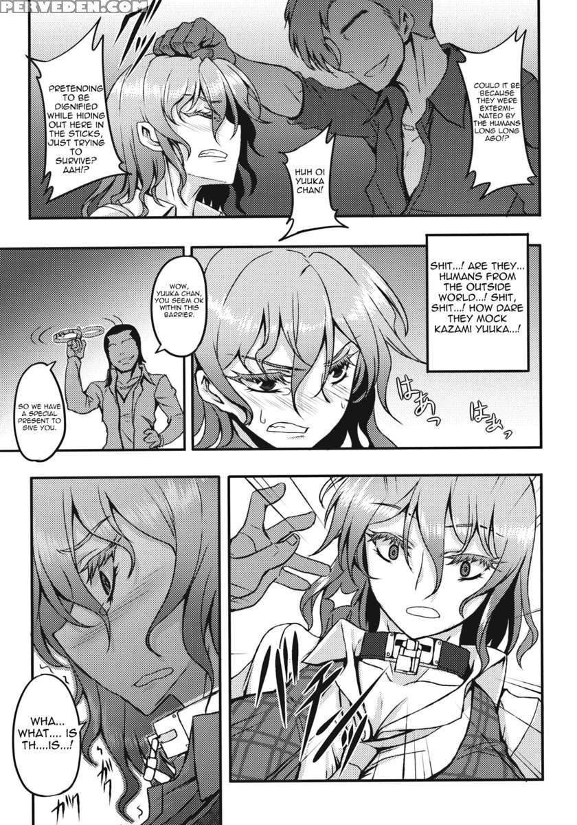 Shigyaku Gensoukyou -kazami Yuuka- 1