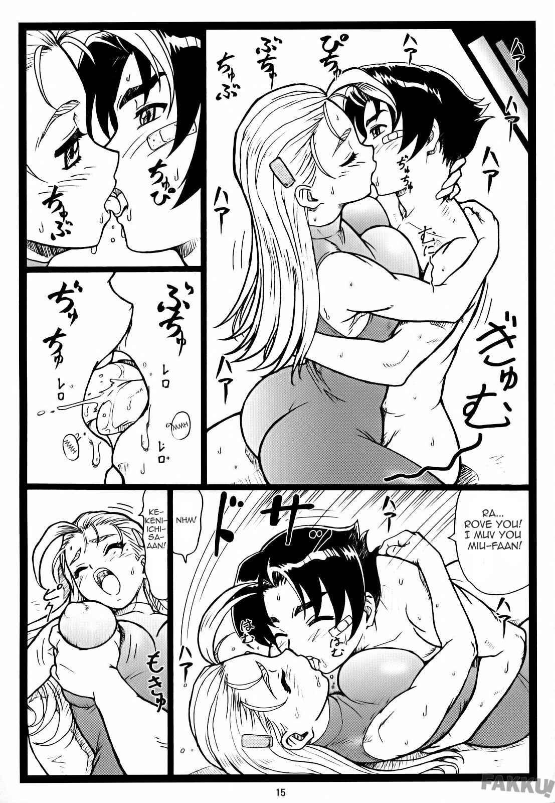 Shijou Saikyou No Deshi Kenichi Dj - Miumiu 1