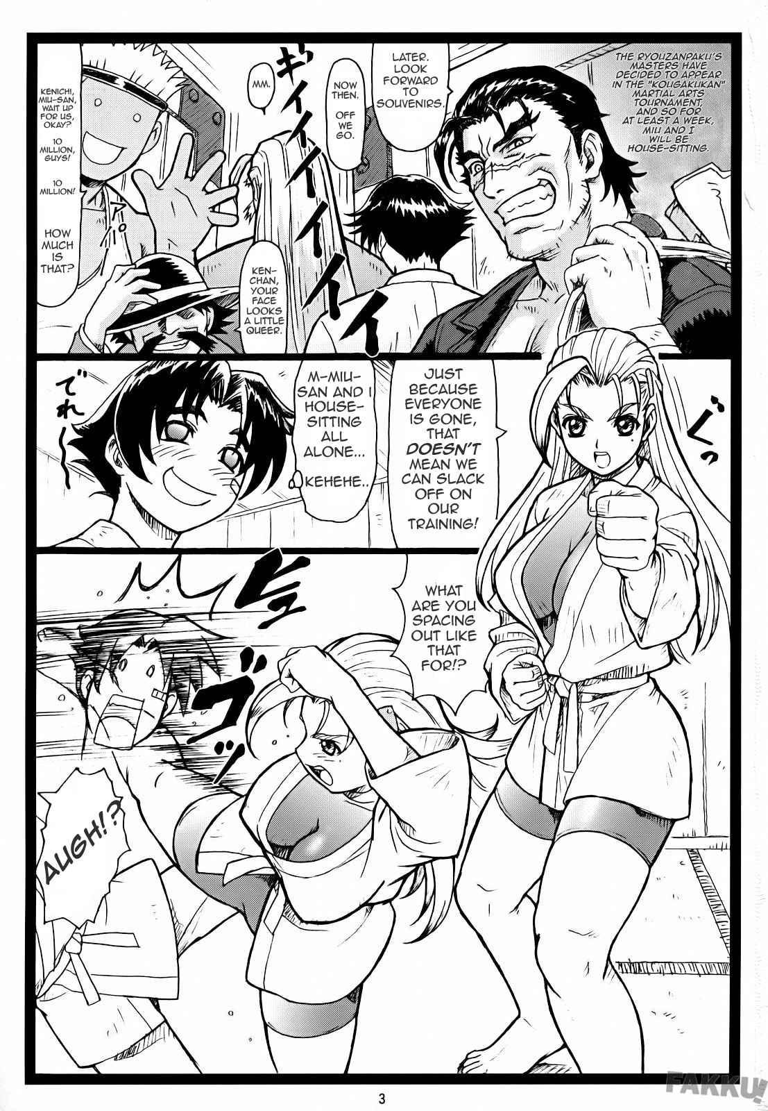 Shijou Saikyou No Deshi Kenichi Dj - Miumiu 1
