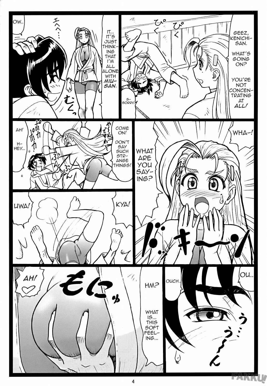 Shijou Saikyou No Deshi Kenichi Dj - Miumiu 1