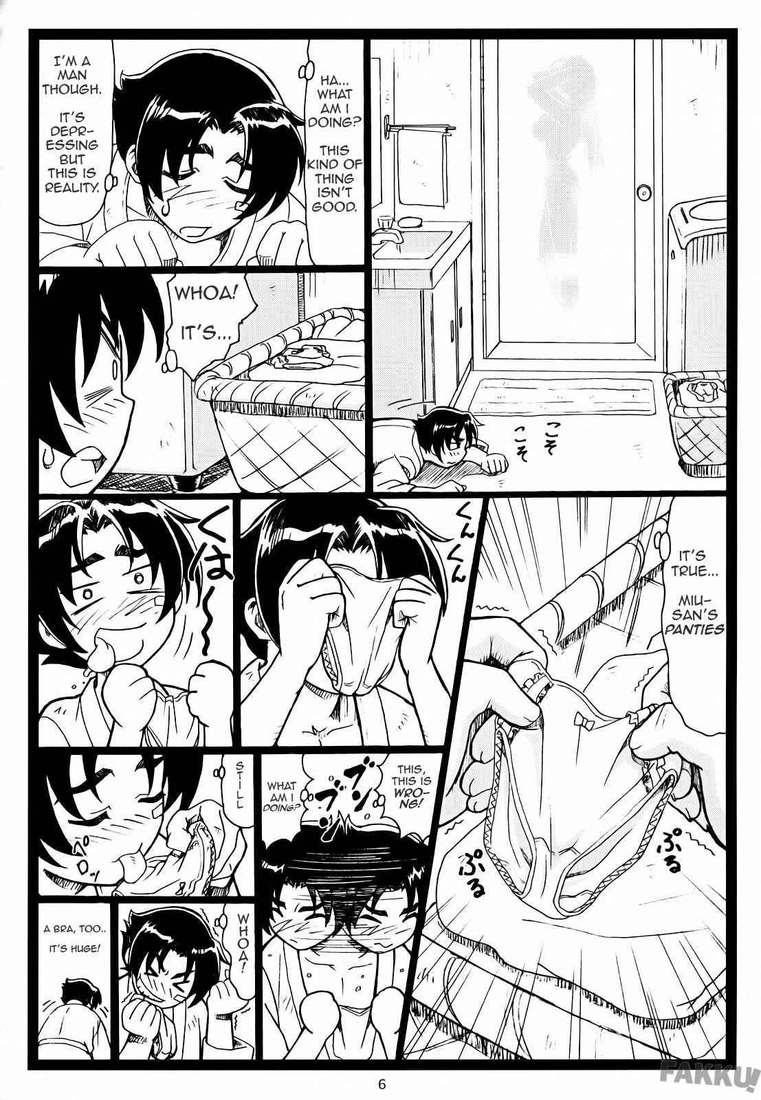Shijou Saikyou No Deshi Kenichi Dj - Miumiu 1