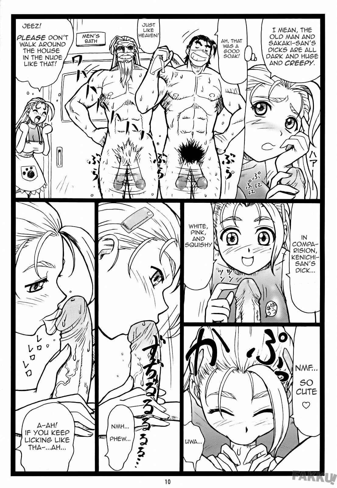 Shijou Saikyou No Deshi Kenichi Dj - Miumiu 1