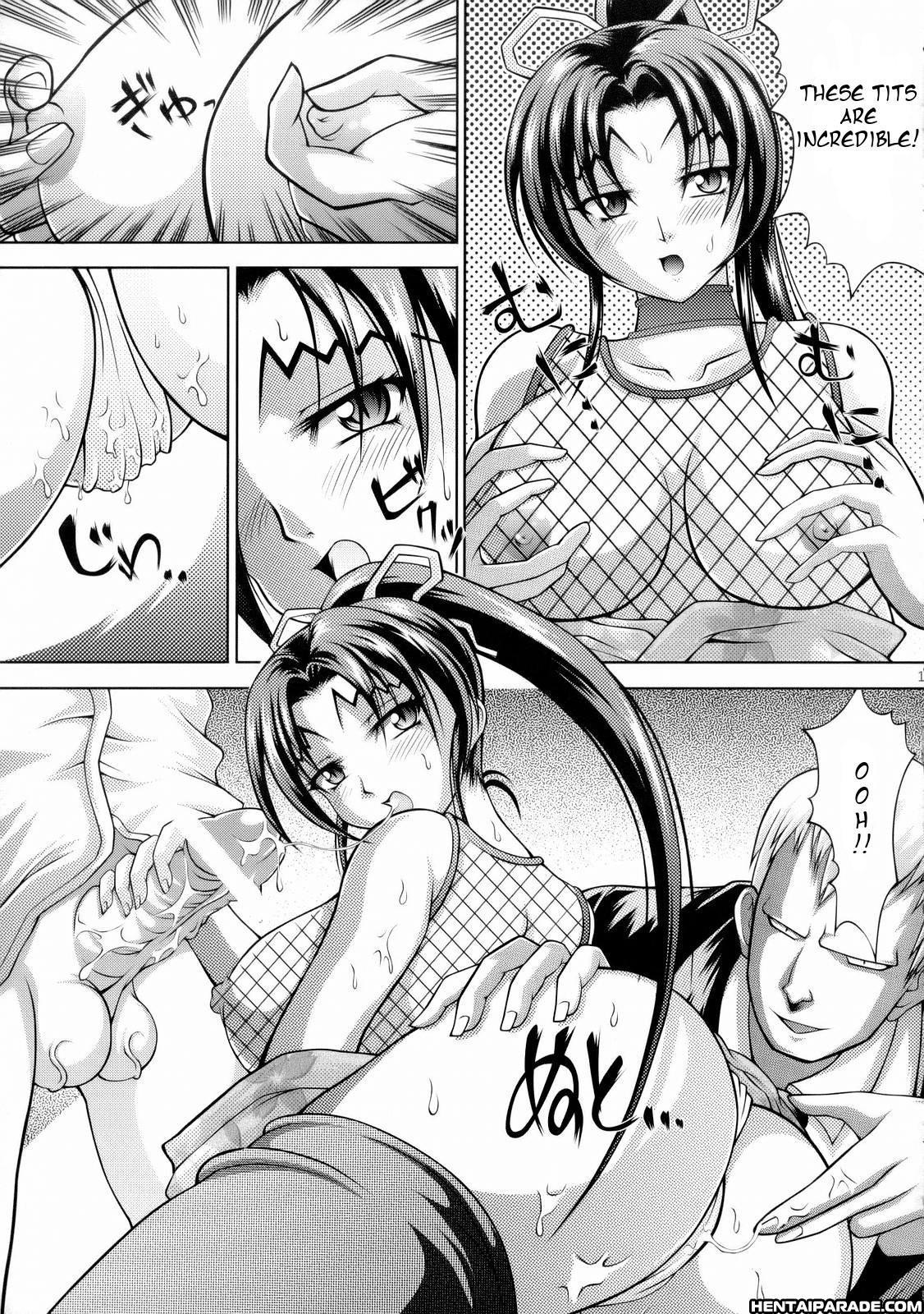 Shijou Saikyou No Deshi Kenichi Dj - Shigure No Arubaito 1