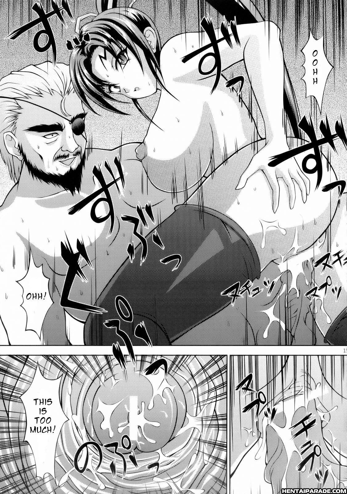 Shijou Saikyou No Deshi Kenichi Dj - Shigure No Arubaito 1