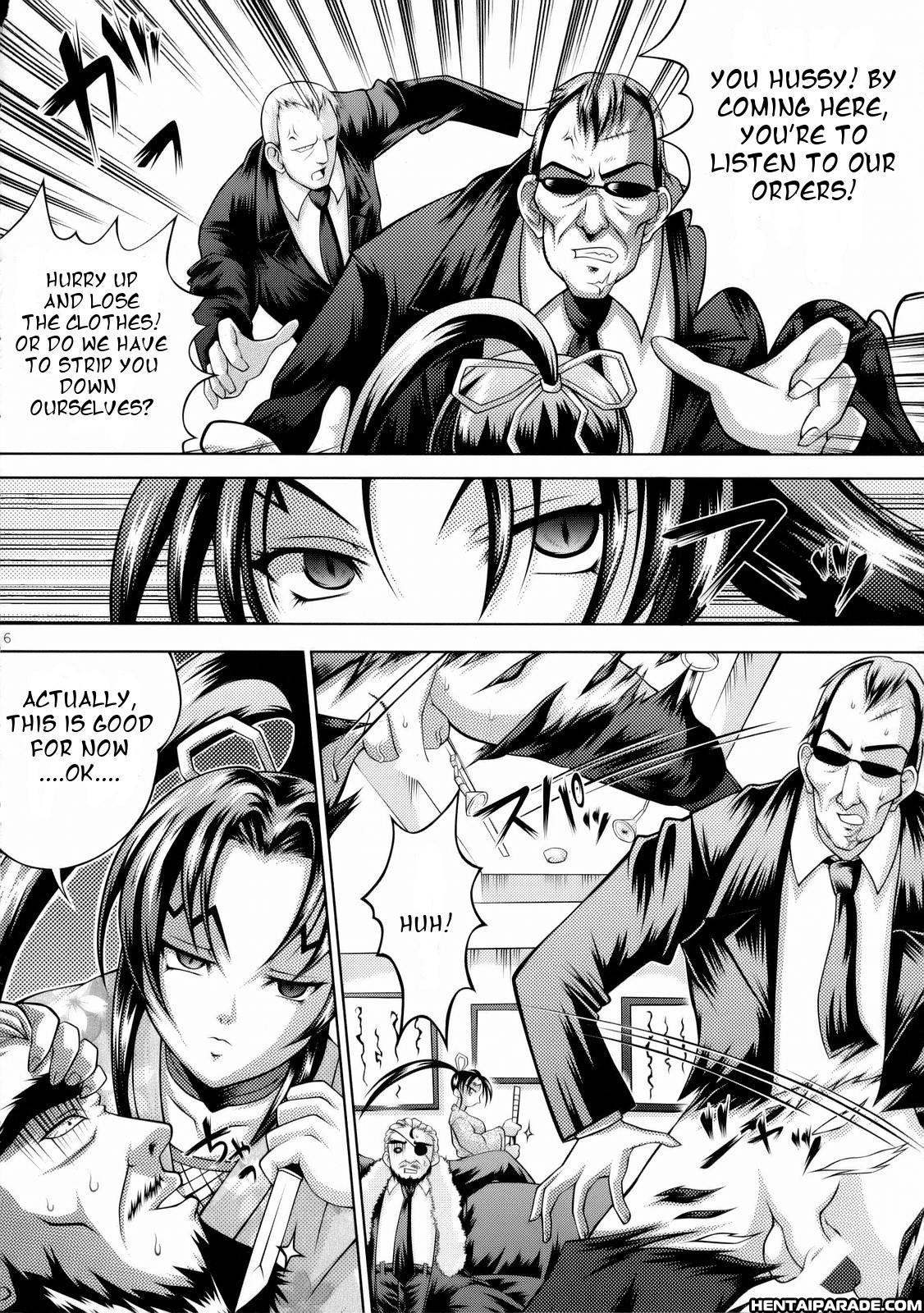 Shijou Saikyou No Deshi Kenichi Dj - Shigure No Arubaito 1