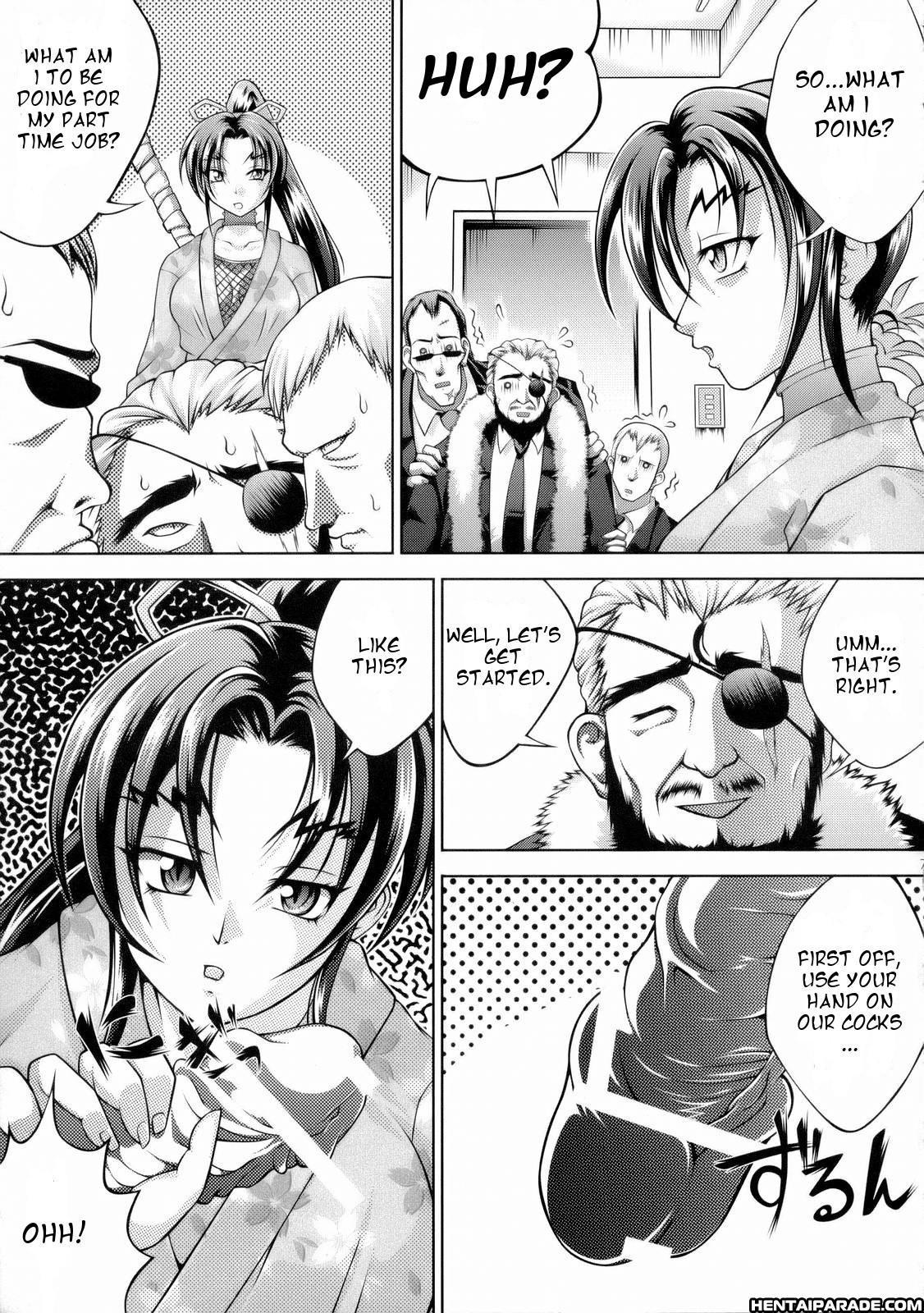 Shijou Saikyou No Deshi Kenichi Dj - Shigure No Arubaito 1