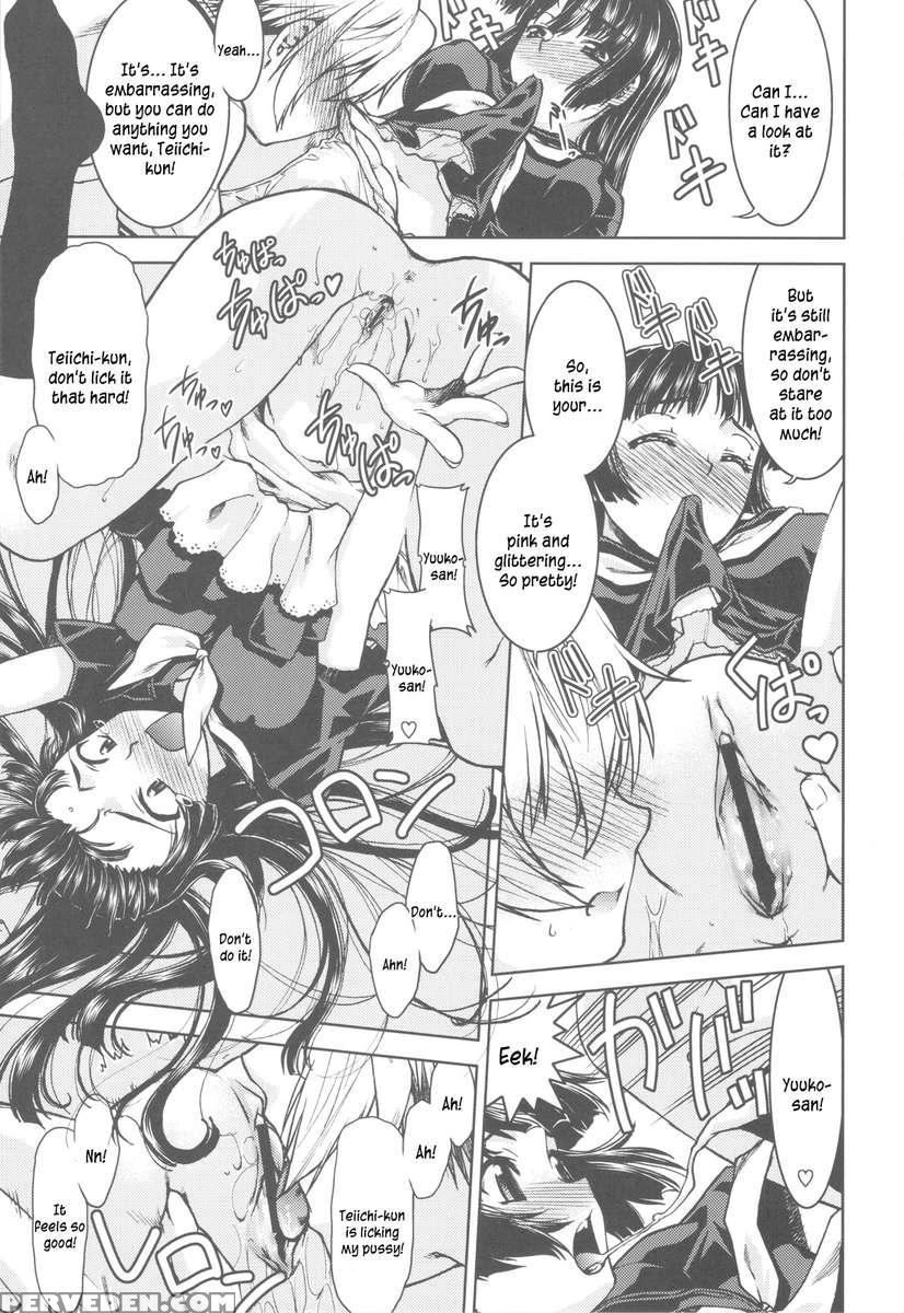 Shikabame 1