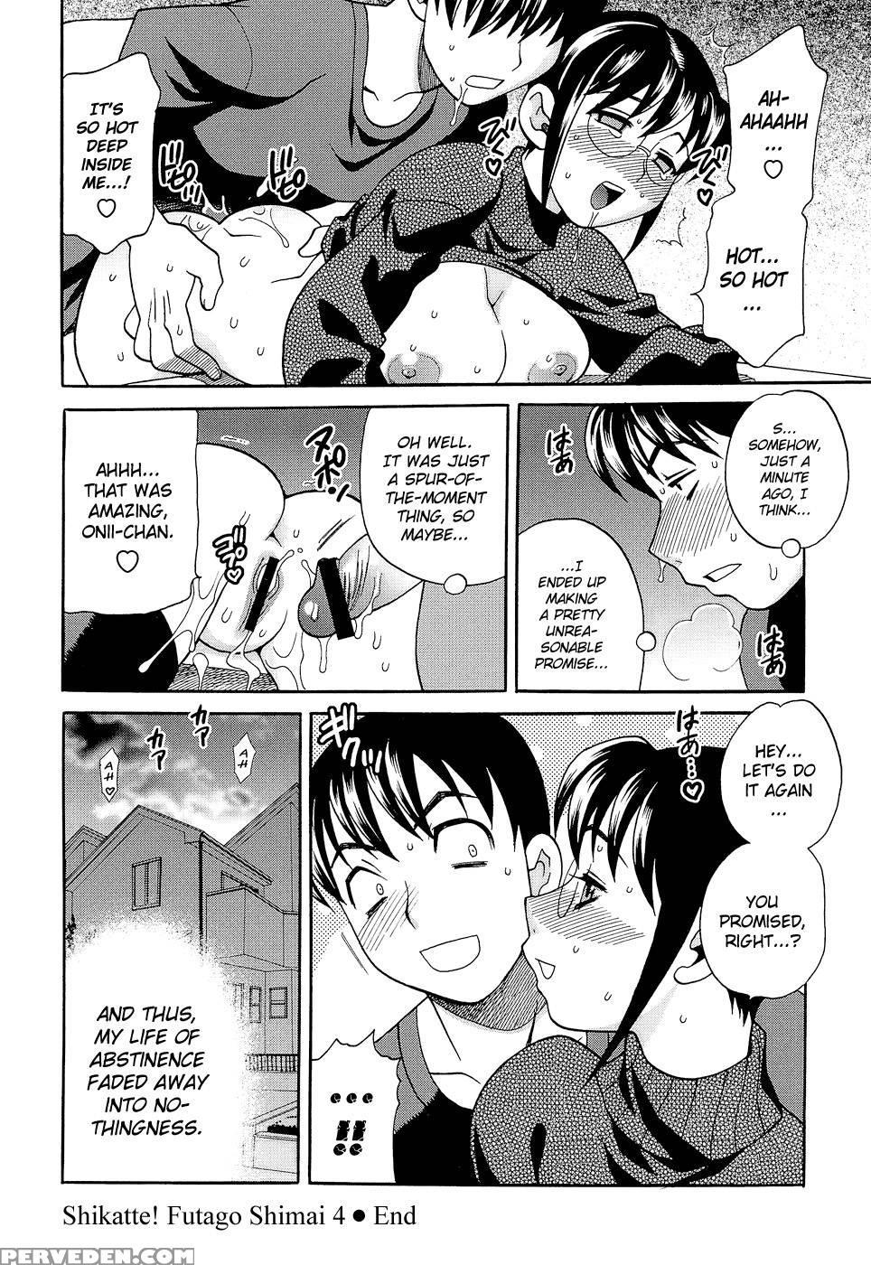 Shikatte! Futago Shimai Chapter 10 - Original Work 1