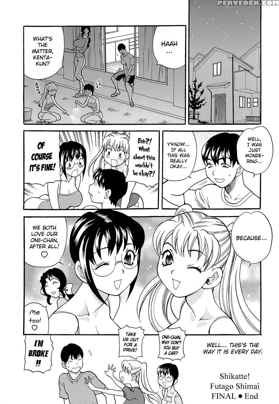 Shikatte! Futago Shimai Chapter 11 - Original Work 1