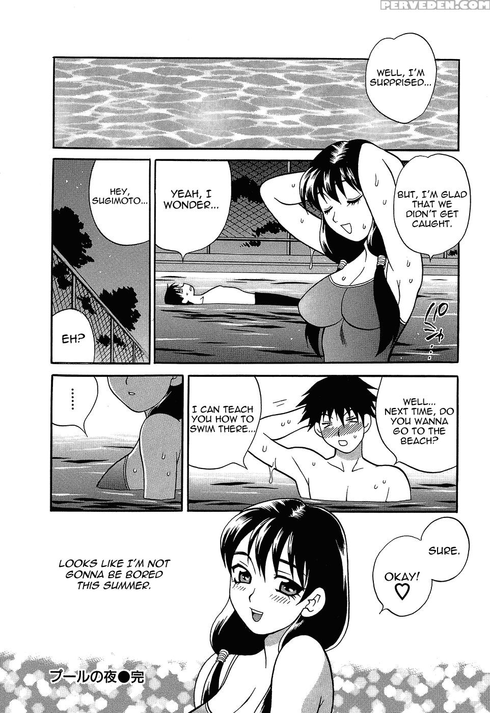 Shikatte! Futago Shimai Chapter 2 - Original Work 1