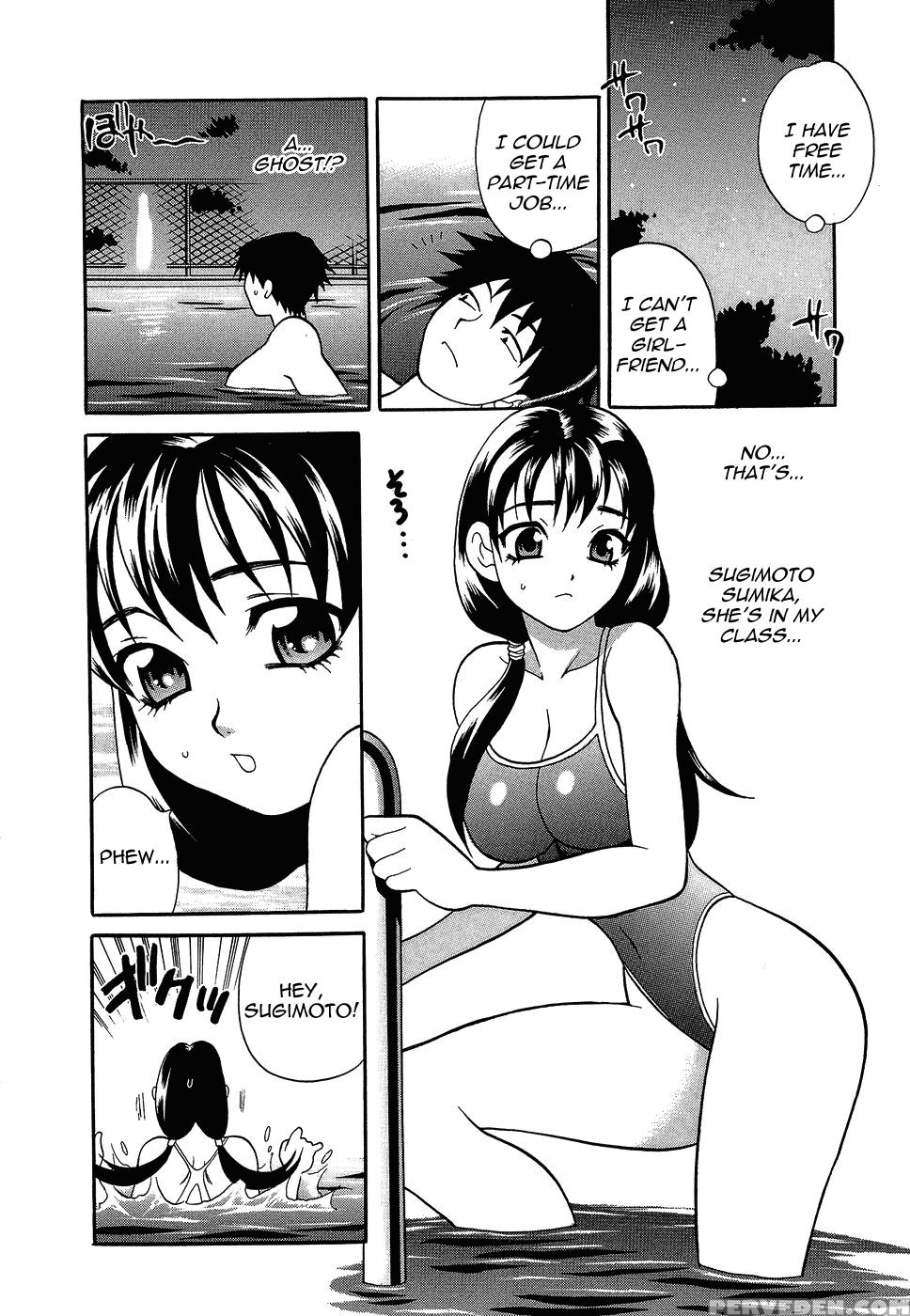 Shikatte! Futago Shimai Chapter 2 - Original Work 1