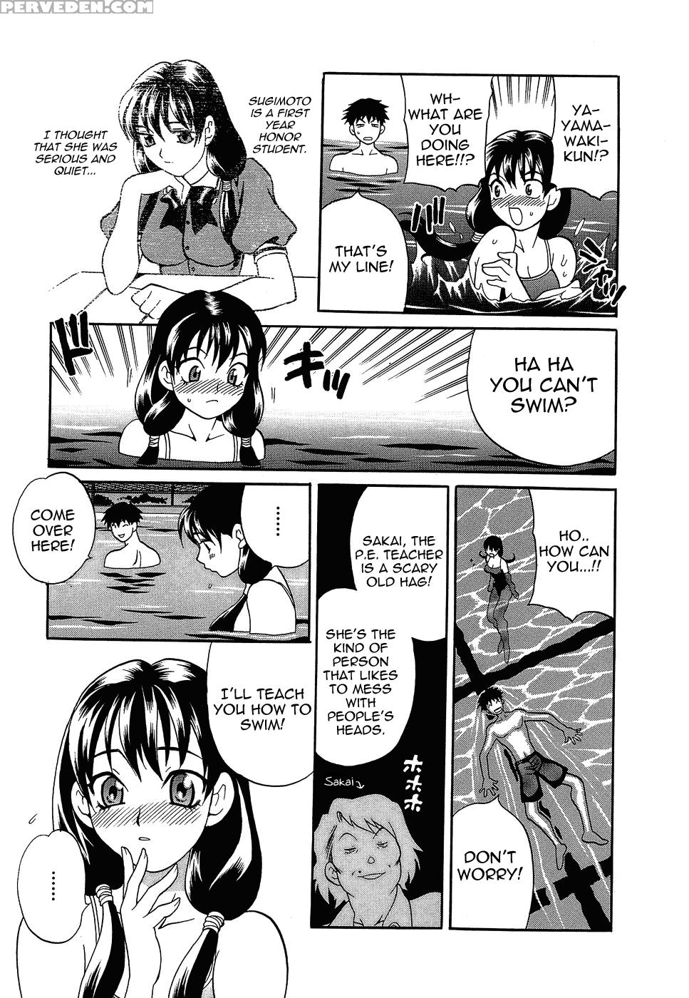 Shikatte! Futago Shimai Chapter 2 - Original Work 1
