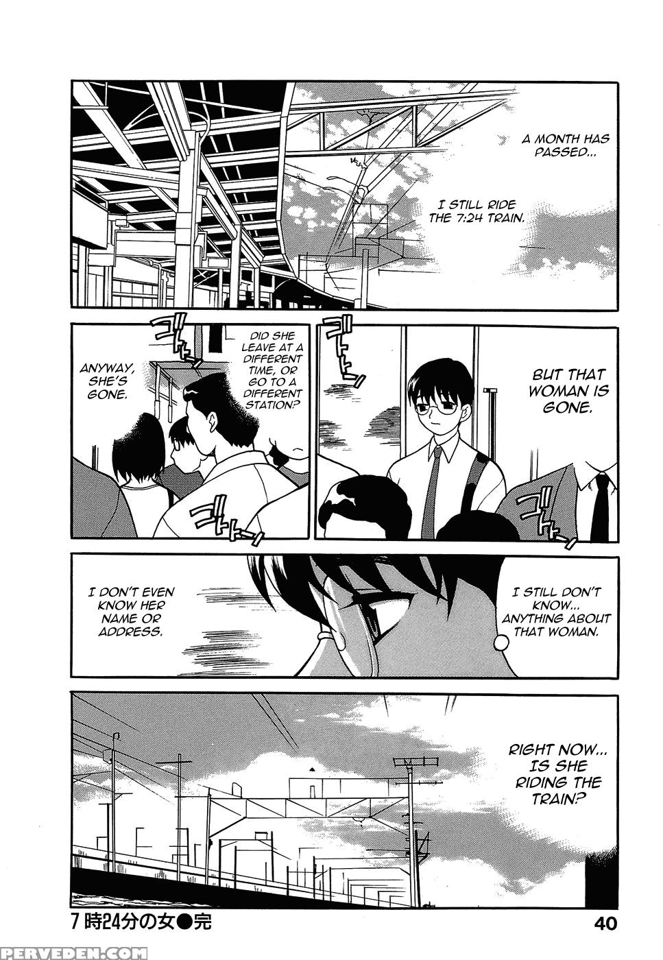 Shikatte! Futago Shimai Chapter 3 - Original Work 1