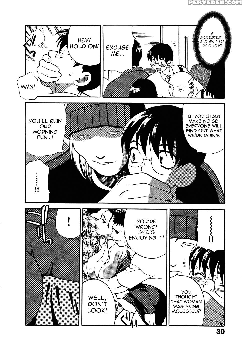 Shikatte! Futago Shimai Chapter 3 - Original Work 1