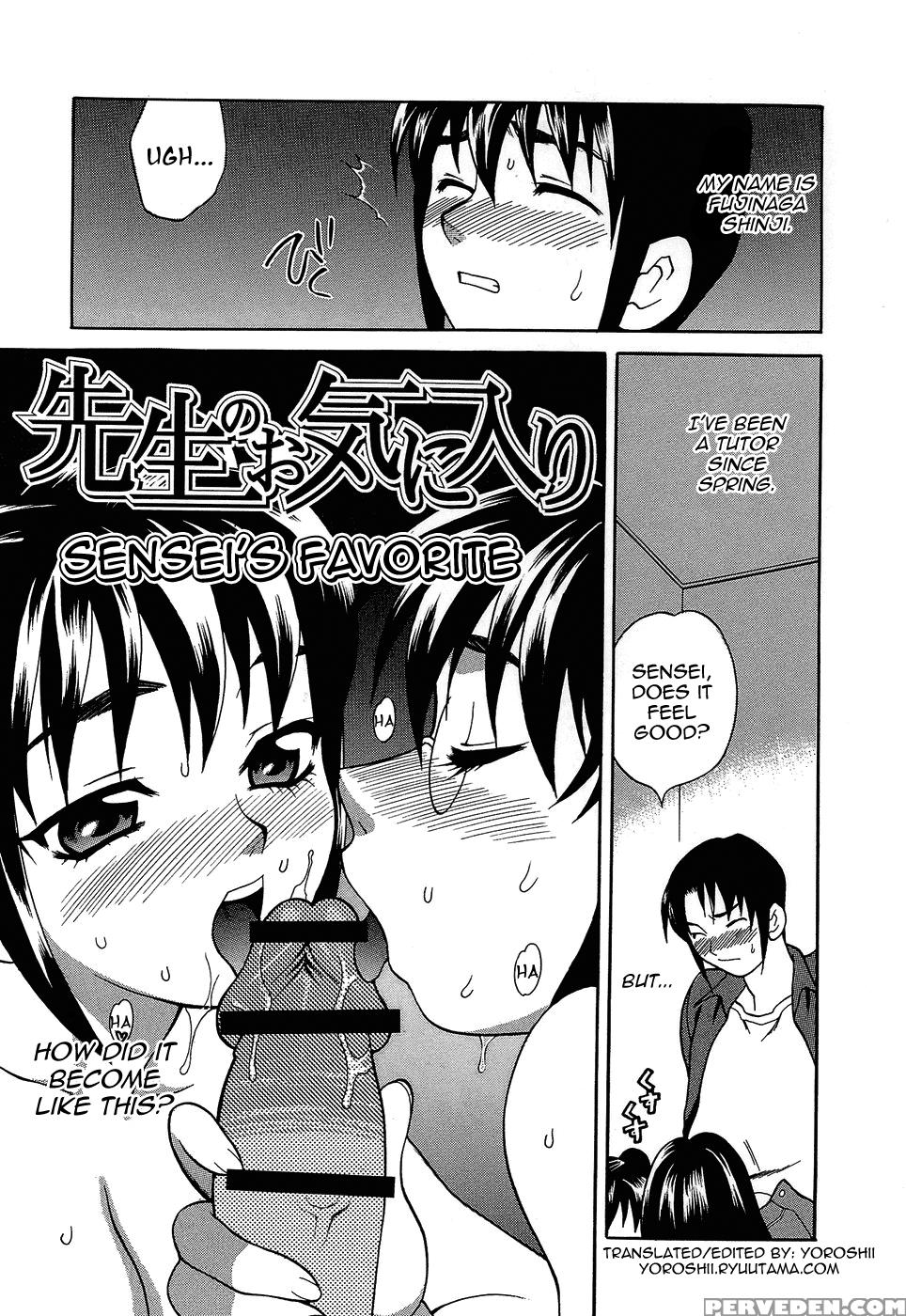 Shikatte! Futago Shimai Chapter 4 - Original Work 1
