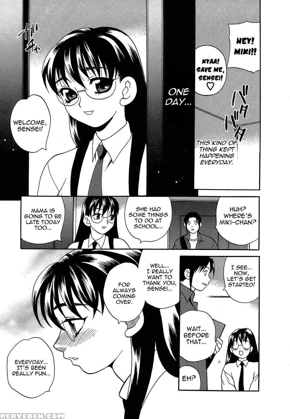 Shikatte! Futago Shimai Chapter 4 - Original Work 1