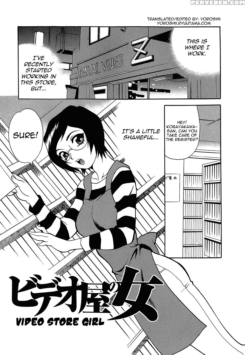 Shikatte! Futago Shimai Chapter 5 - Original Work 1