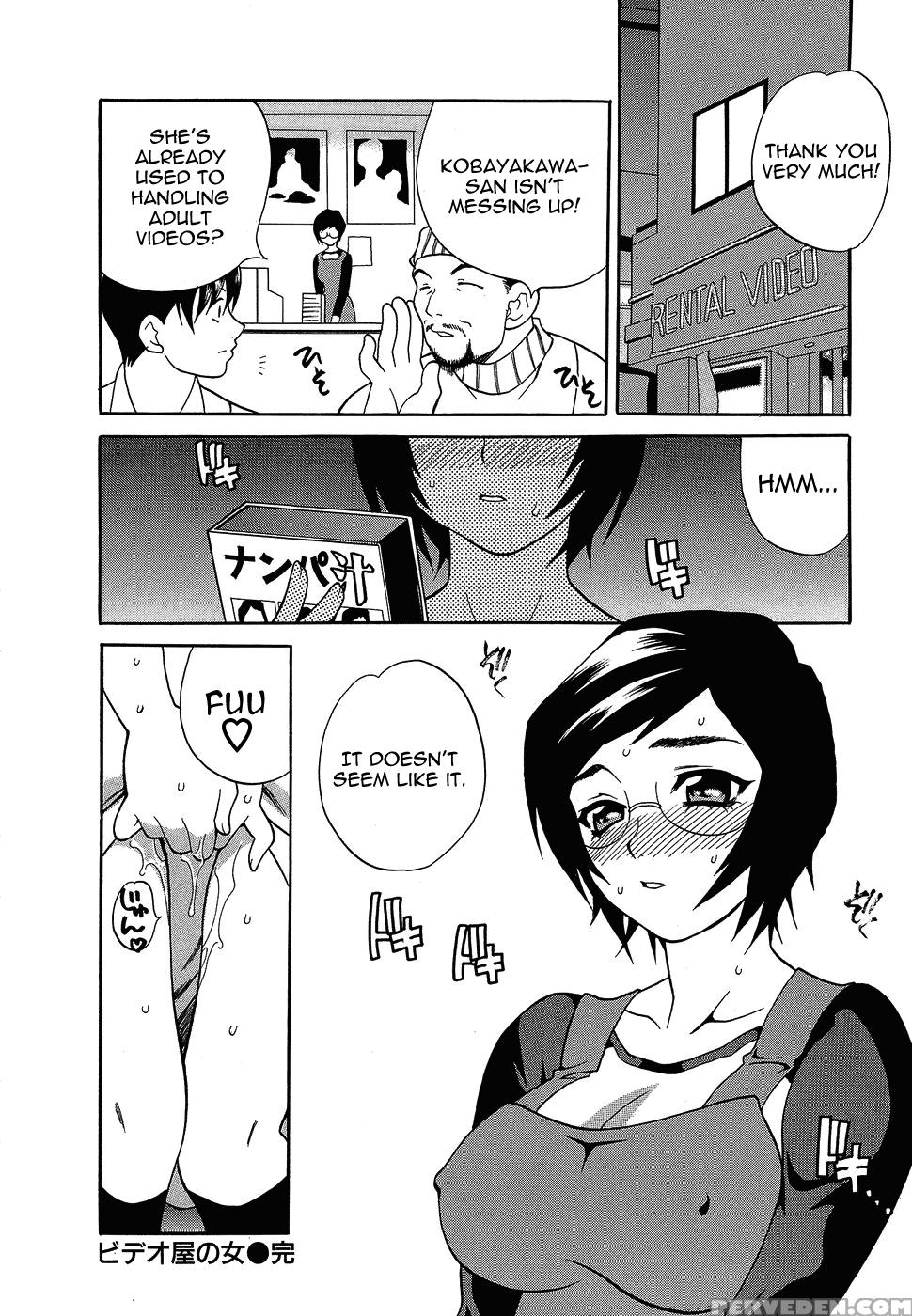 Shikatte! Futago Shimai Chapter 5 - Original Work 1