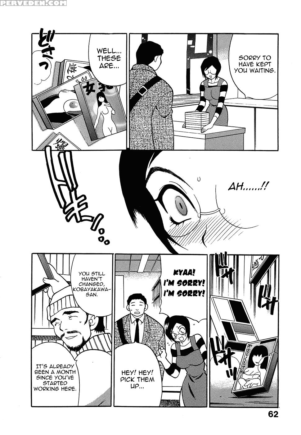 Shikatte! Futago Shimai Chapter 5 - Original Work 1