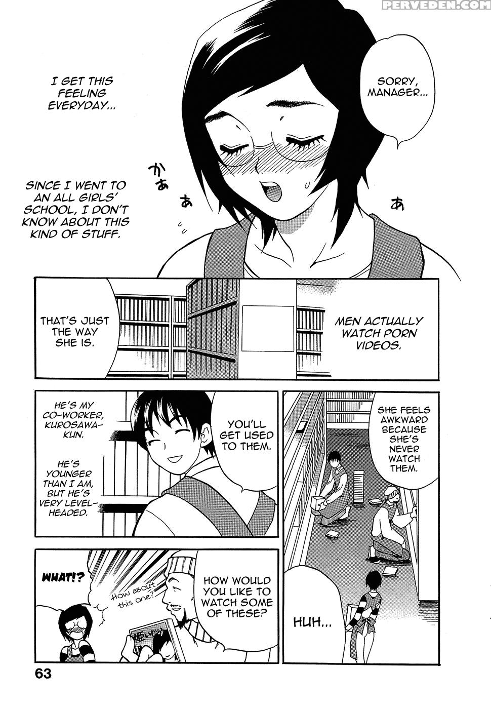 Shikatte! Futago Shimai Chapter 5 - Original Work 1