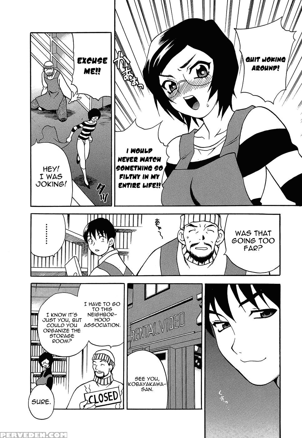 Shikatte! Futago Shimai Chapter 5 - Original Work 1