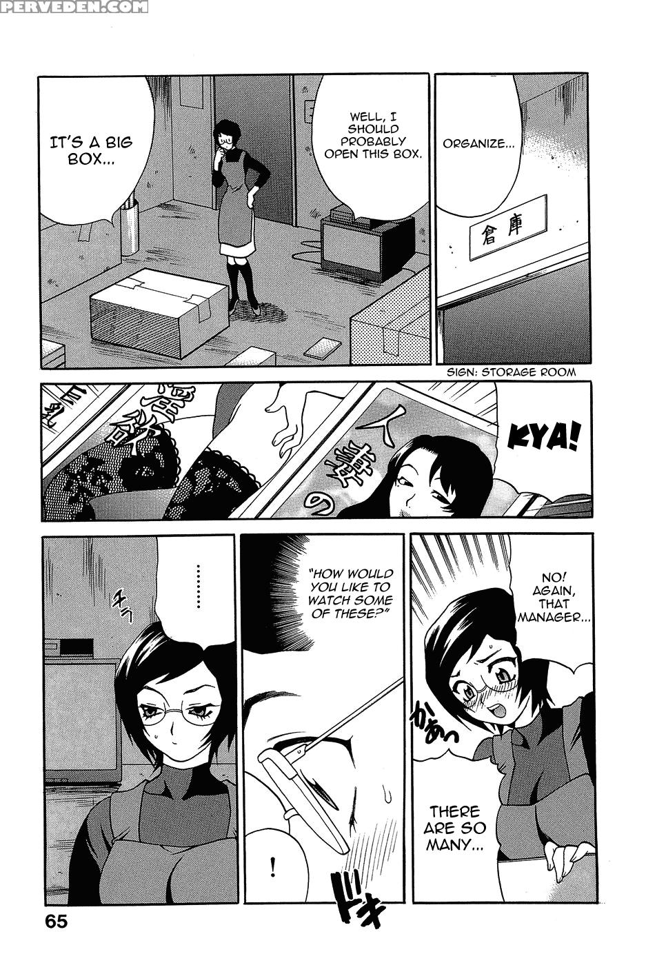 Shikatte! Futago Shimai Chapter 5 - Original Work 1