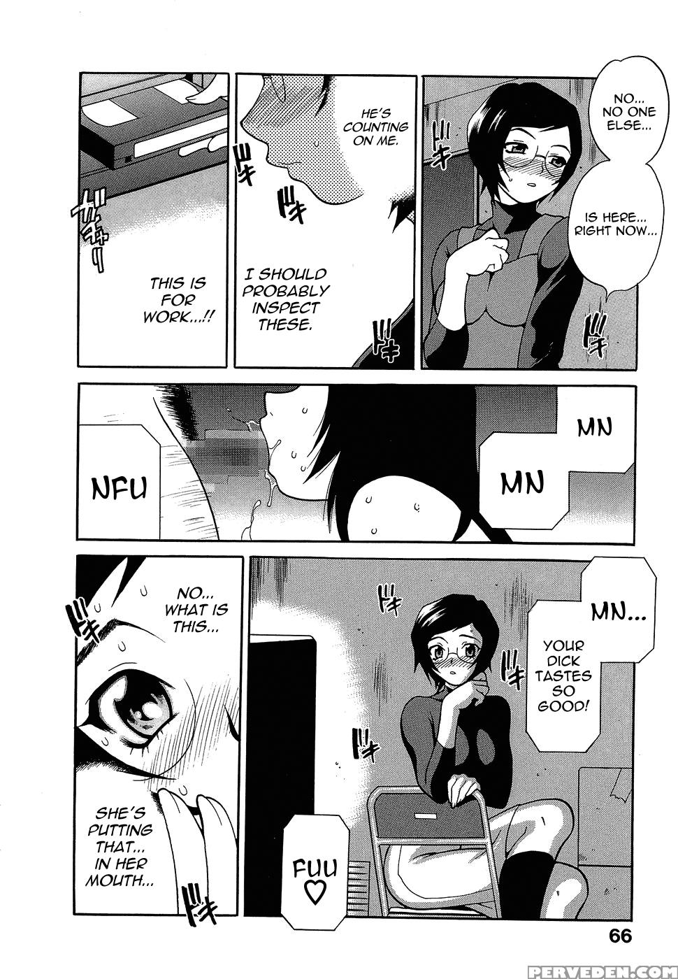 Shikatte! Futago Shimai Chapter 5 - Original Work 1