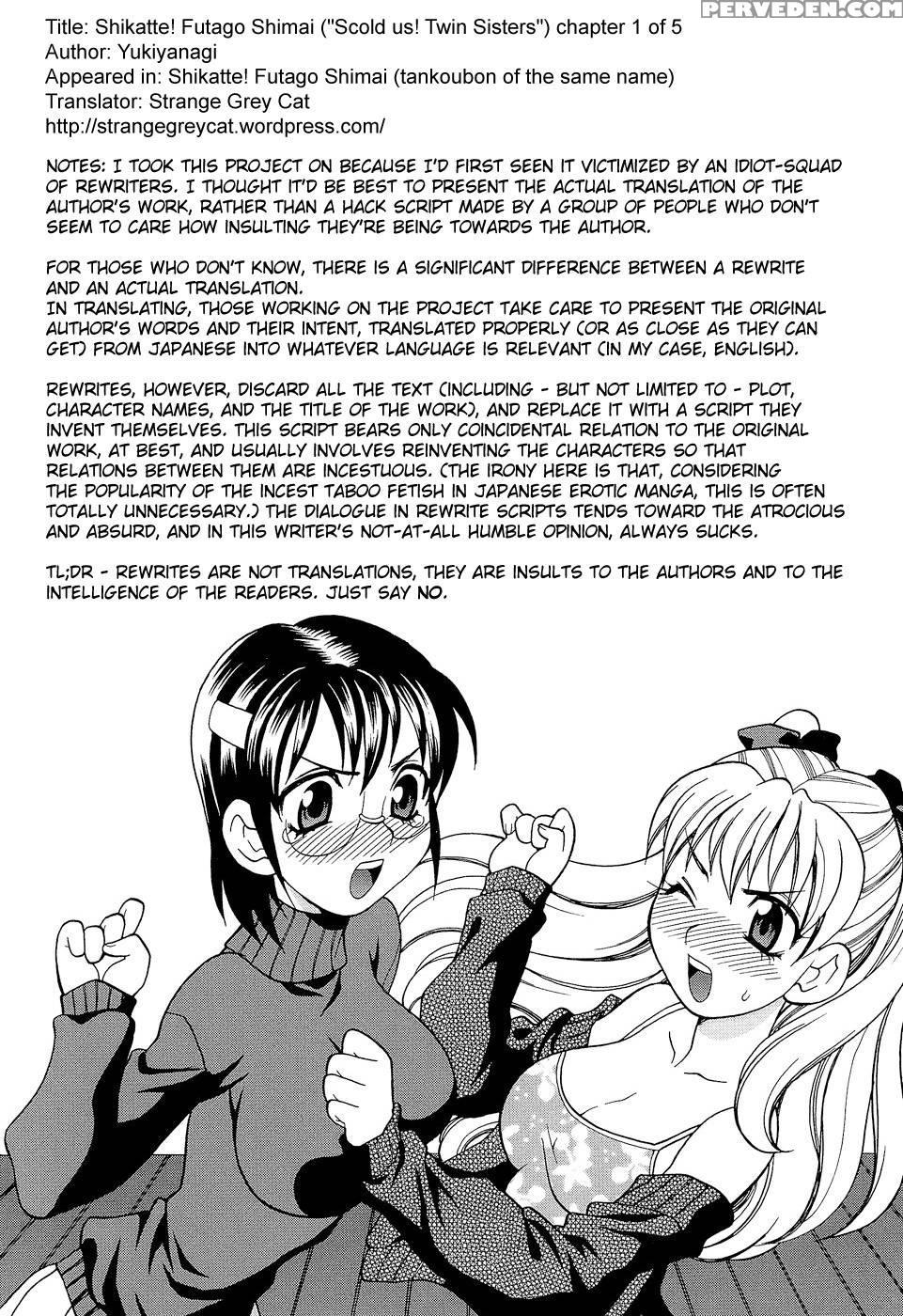 Shikatte! Futago Shimai Chapter 7 - Original Work 1
