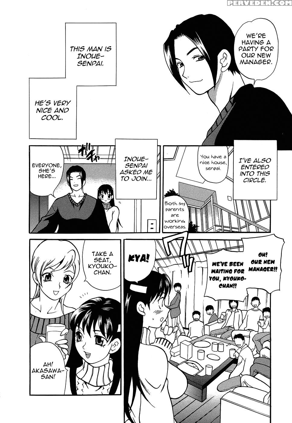 Shikatte! Futago Shimai 10