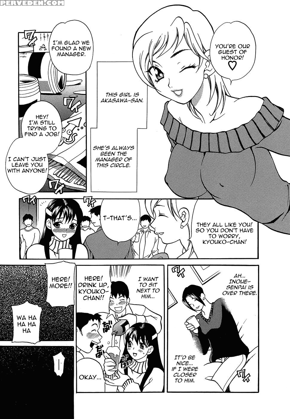 Shikatte! Futago Shimai 10