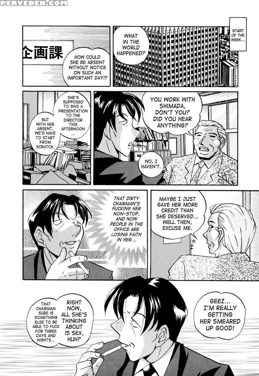 Shikjo No Kusabi 1