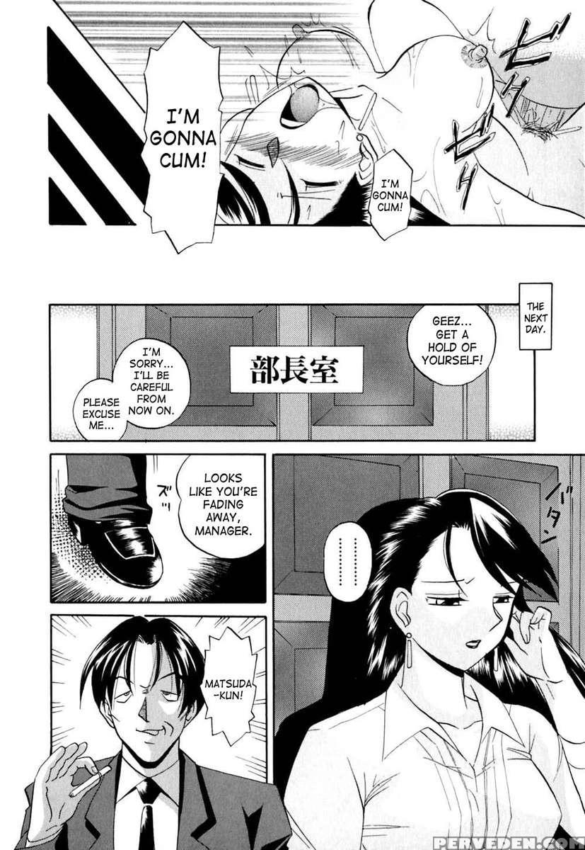 Shikjo No Kusabi 1