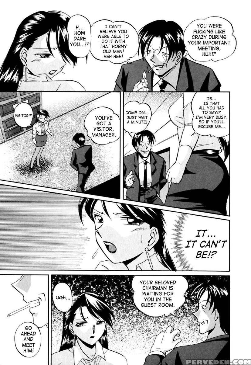 Shikjo No Kusabi 1