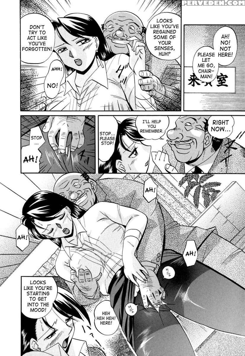 Shikjo No Kusabi 1