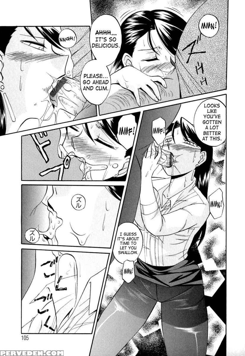 Shikjo No Kusabi 1