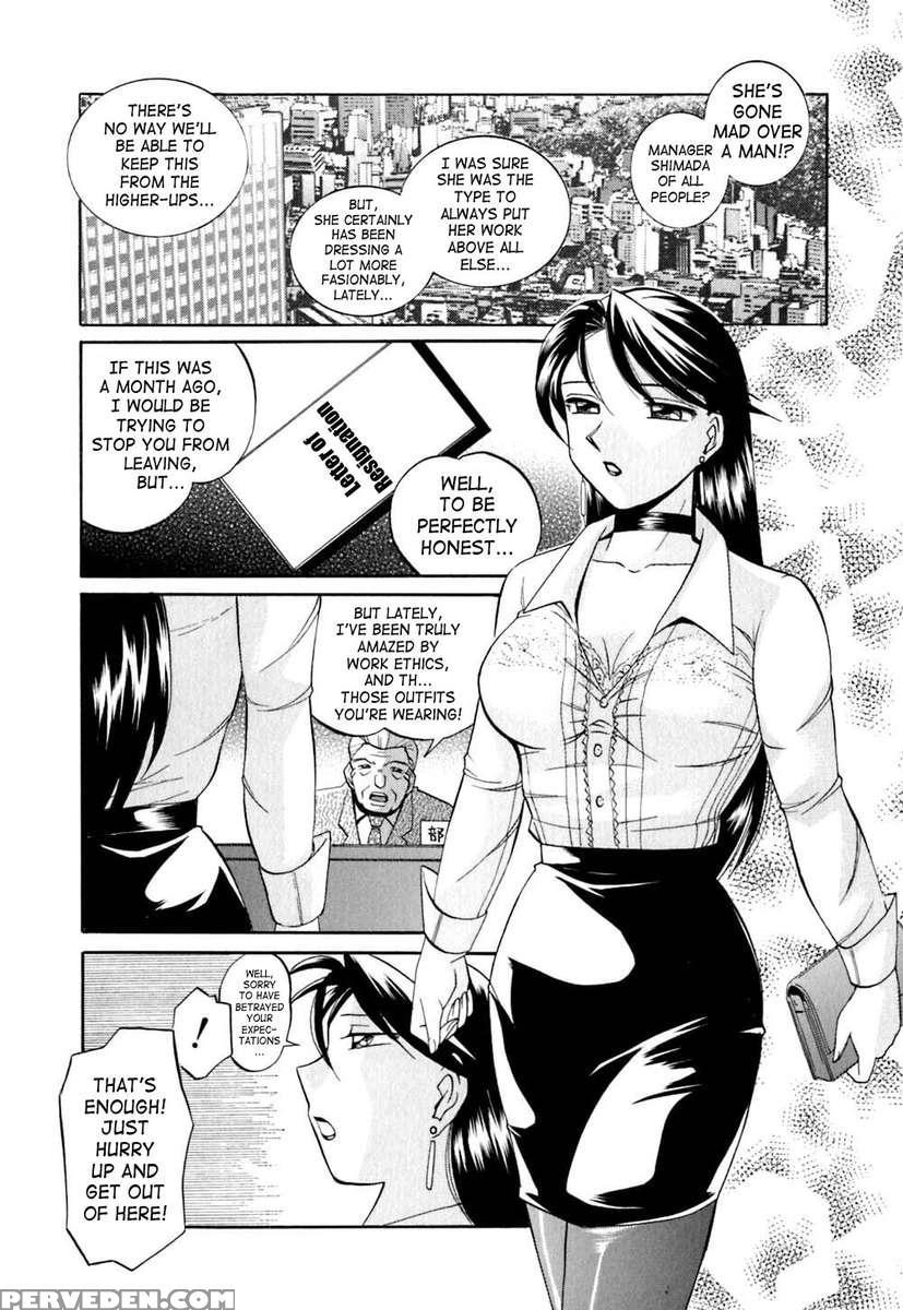 Shikjo No Kusabi 1
