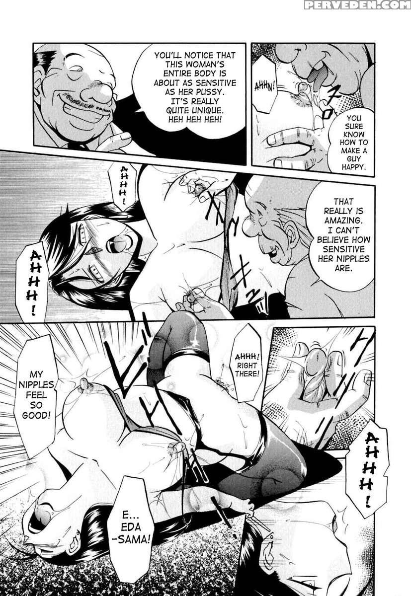 Shikjo No Kusabi 1