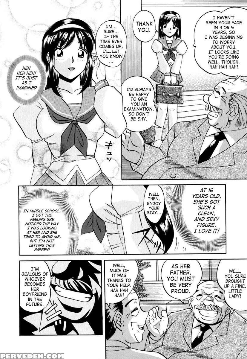 Shikjo No Kusabi 1