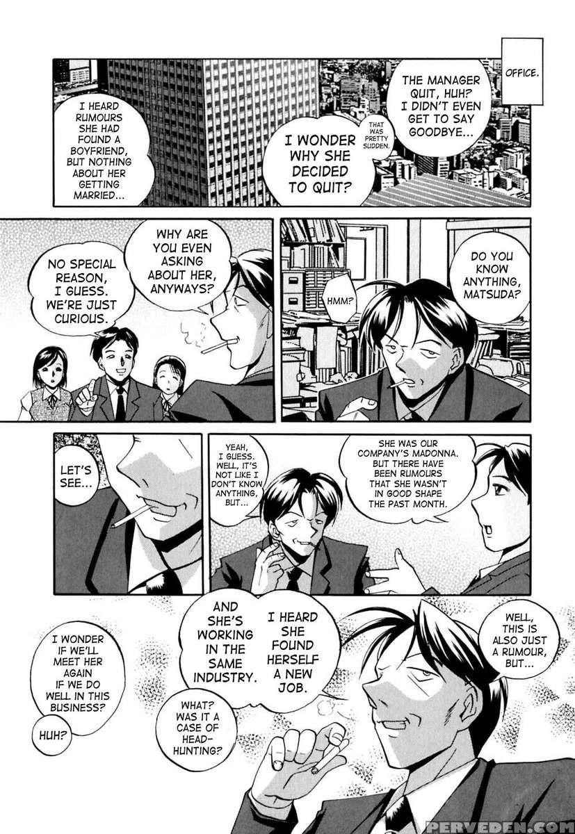 Shikjo No Kusabi 1