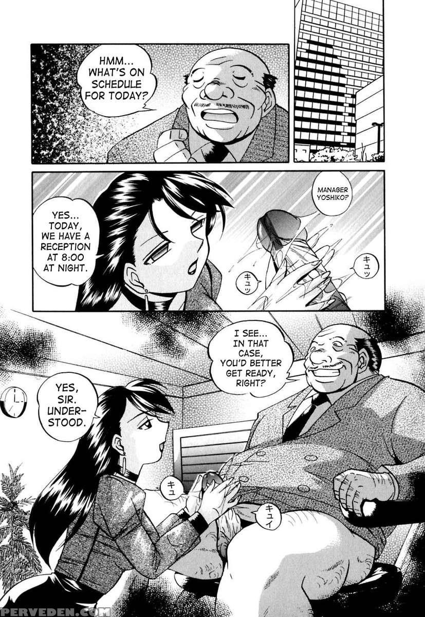 Shikjo No Kusabi 1