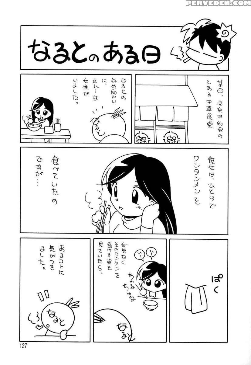 Shikjo No Kusabi 1