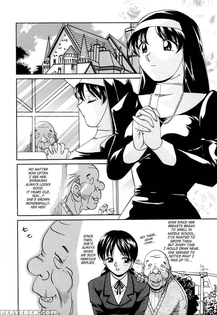 Shikjo No Kusabi 1