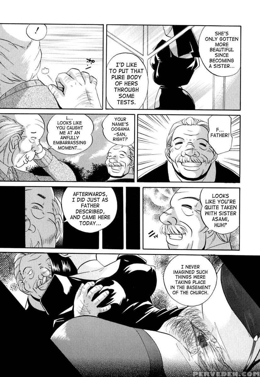 Shikjo No Kusabi 1