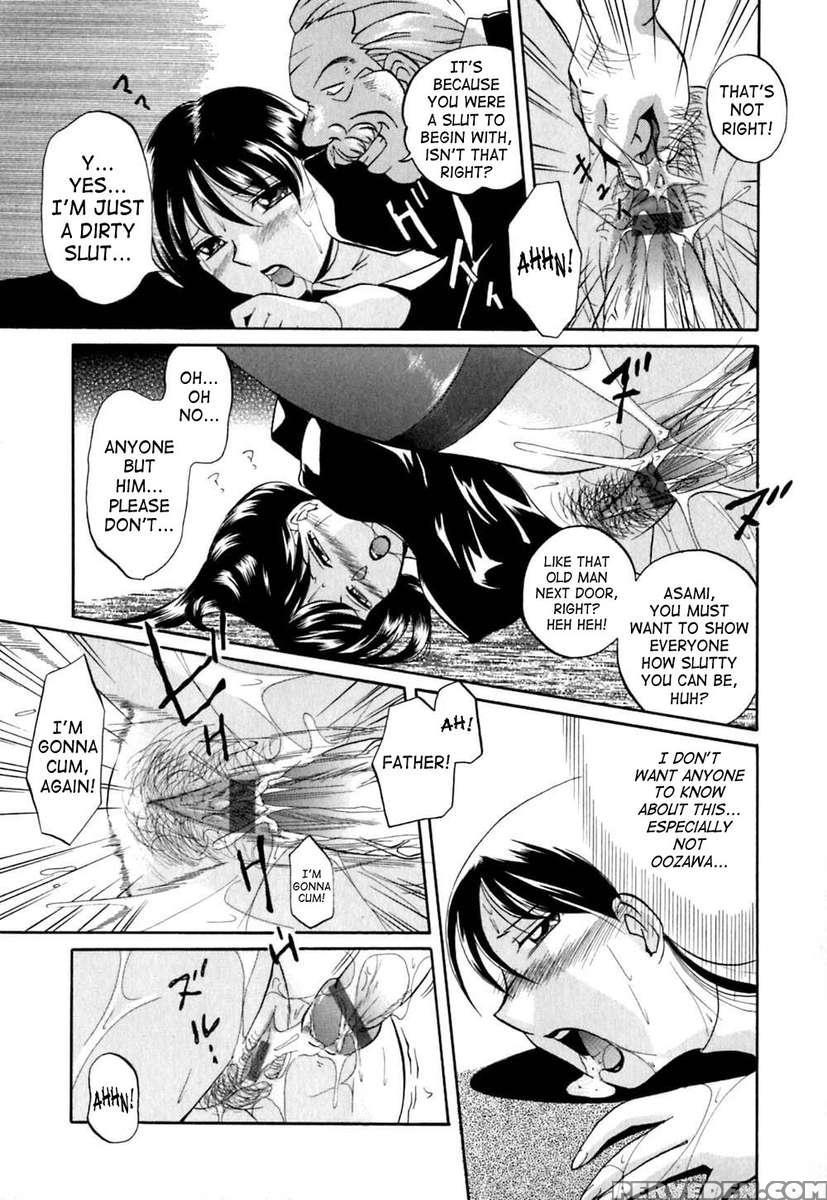 Shikjo No Kusabi 1