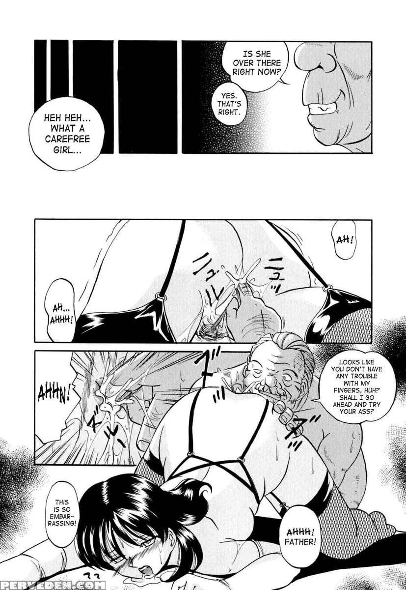Shikjo No Kusabi 1